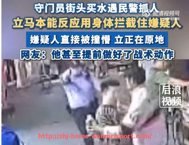 完美体育官方网站-法甲比赛中最具冲击力的头球场面回顾